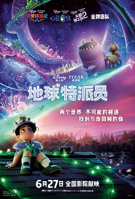 国产无一区二区